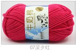 Premium Soft Milk Cotton Yarn - 50g Set for Hand Knitting & Crochet (07 Deep West Red)