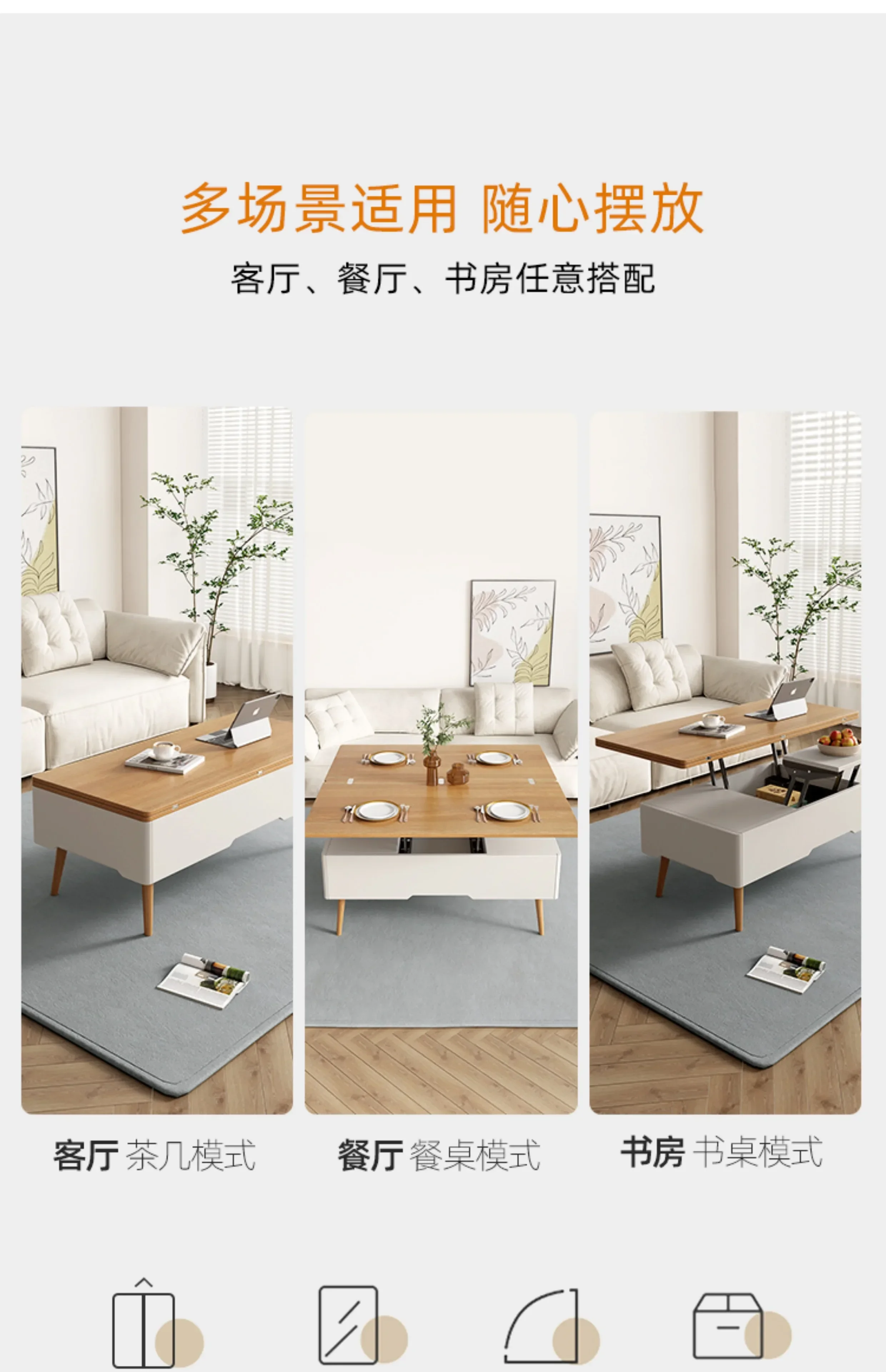 Description Picture 4 of itemSimple Coffee Table Luxury Modern Lifting Multifunctional Creative Foldable Home Furniture