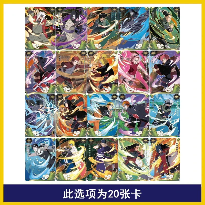 ナルト ブロマイド カード カカシ イタチ サスケ ネジ NARUTO カード NARUTO -ナルト- 疾風伝』よりナルトたちの缶バッジやパスケース