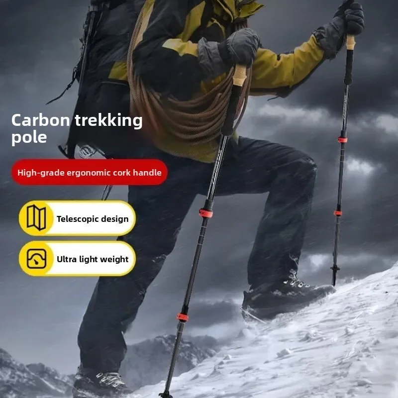 Ultra-Light Carbon Fiber Trekking Poles 1