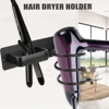 Hair Dryer Holder Rack Organizer Hair Straightener Holder Storage Rack Wall Mounted Bathroom Shelf Storage Accessories 1