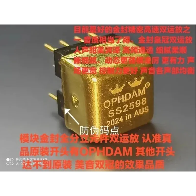 . 뷰티 사운드 더블 크라운 듀얼 연산 증폭기 OPHDAM SS2598SQ 업그레이드 OP06AT V5i-D LME49720HA 02