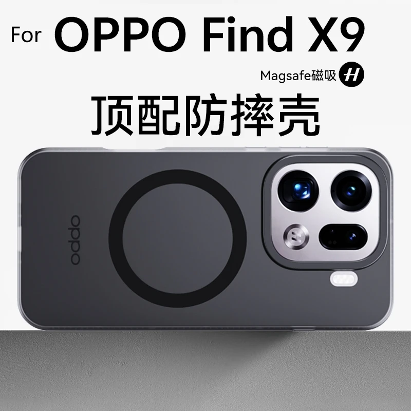 Matte Translucent Magnetic Ring Armor Case - Frosted Anti-Fingerprint Back Cover Shell
