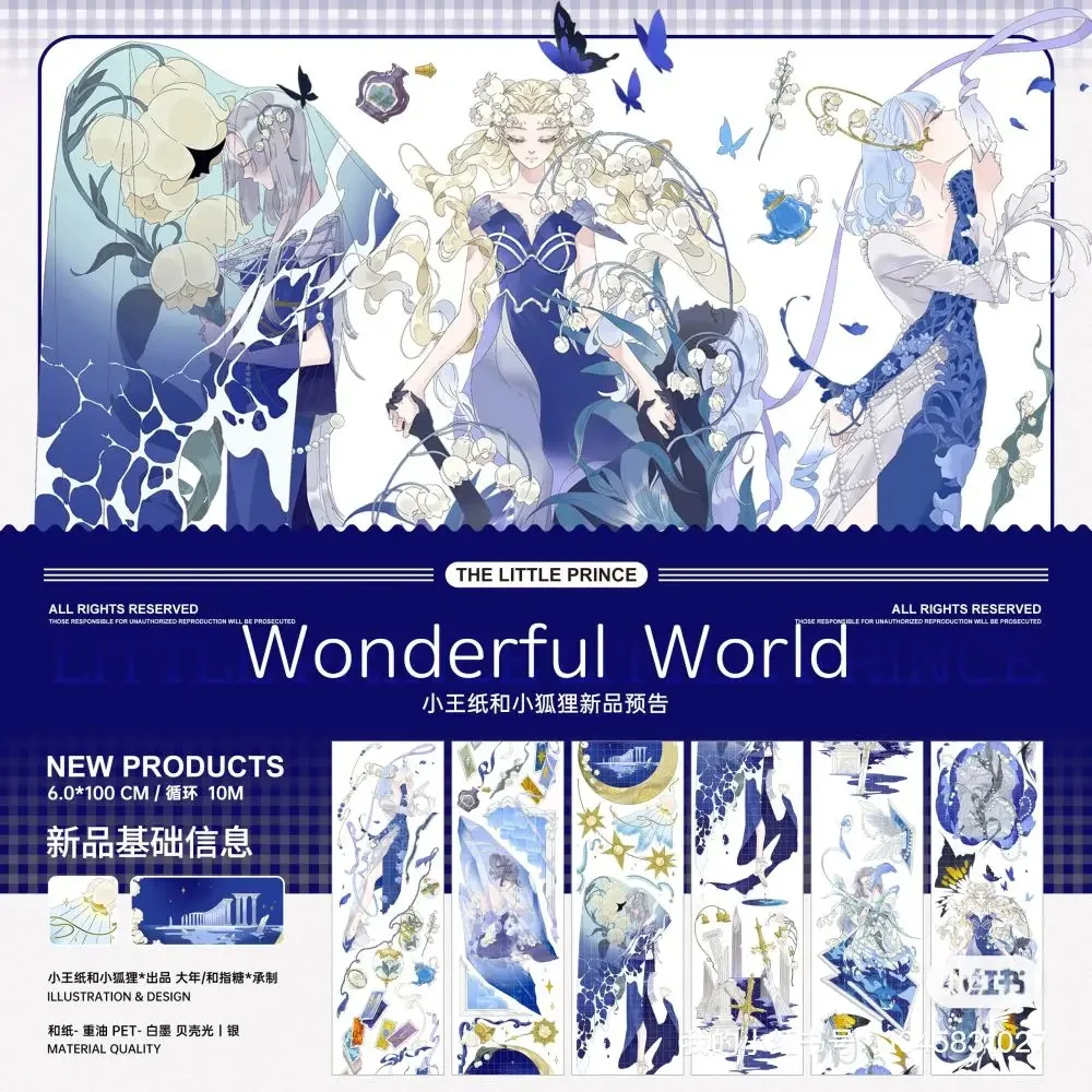 

Dudutape Wonderful World Flower Fairy Girl Washi Shiny PET Tape