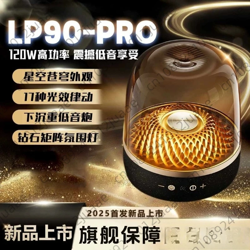 LP90 Pro Bluetooth-Lautsprecher, verbesserte Version, leistungsstarker HD-Sound, intelligentes Glasur-Design