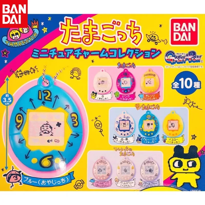 Bandai Genuine Anni '90 Nostalgic Game Console Electronic Pet Machine Tamagotchi Nuovo Modello Nessuna Funzione No Eggshell Egg Paper Bulk