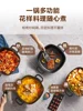 220V All-in-One Electric Cooker for Hot Pot and Cooking, with Multiple Functions and Easy-to-Clean Design 4