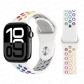 11 Rainbow-White