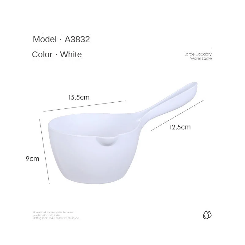 Modern Simple Large-capacity Solid Color Plastic Water Ladle Large Kitchen Household Ladle Water