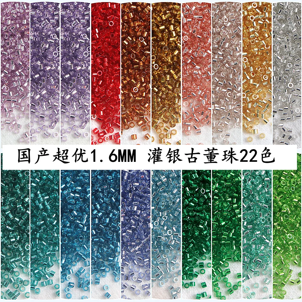 Glass Beads Rice Beads 1.6mm interior filled silver antique beads uniform glass rice beads handmade DIY bracelet necklace jewelry accessories