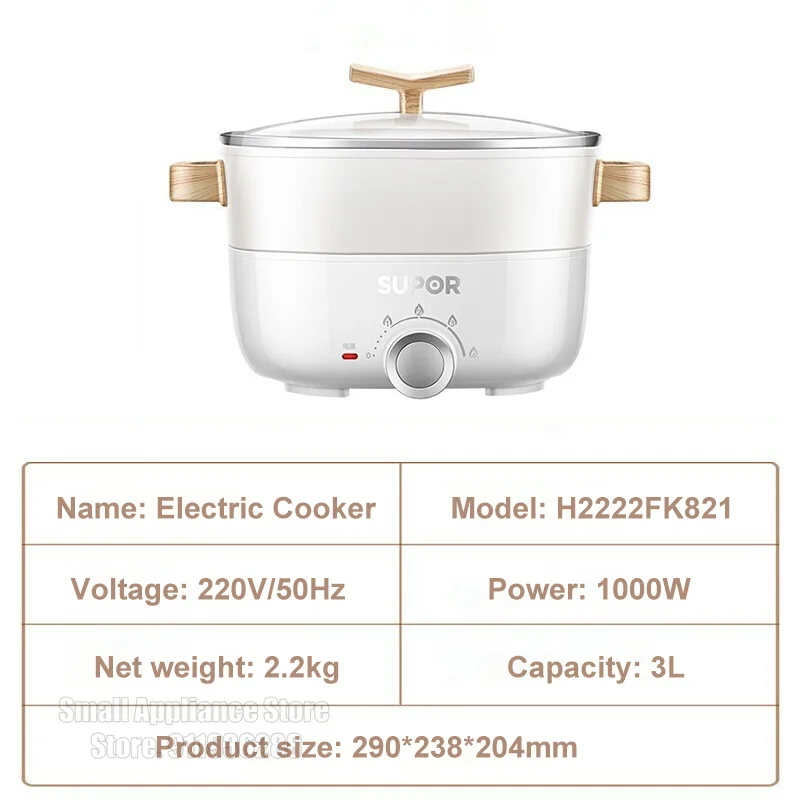 SUPOR Split Electric Cooker 3L Portable Multi-Function Rice Cooker 4-level Fire Power Household Electric Hot Pot For Steaming 5