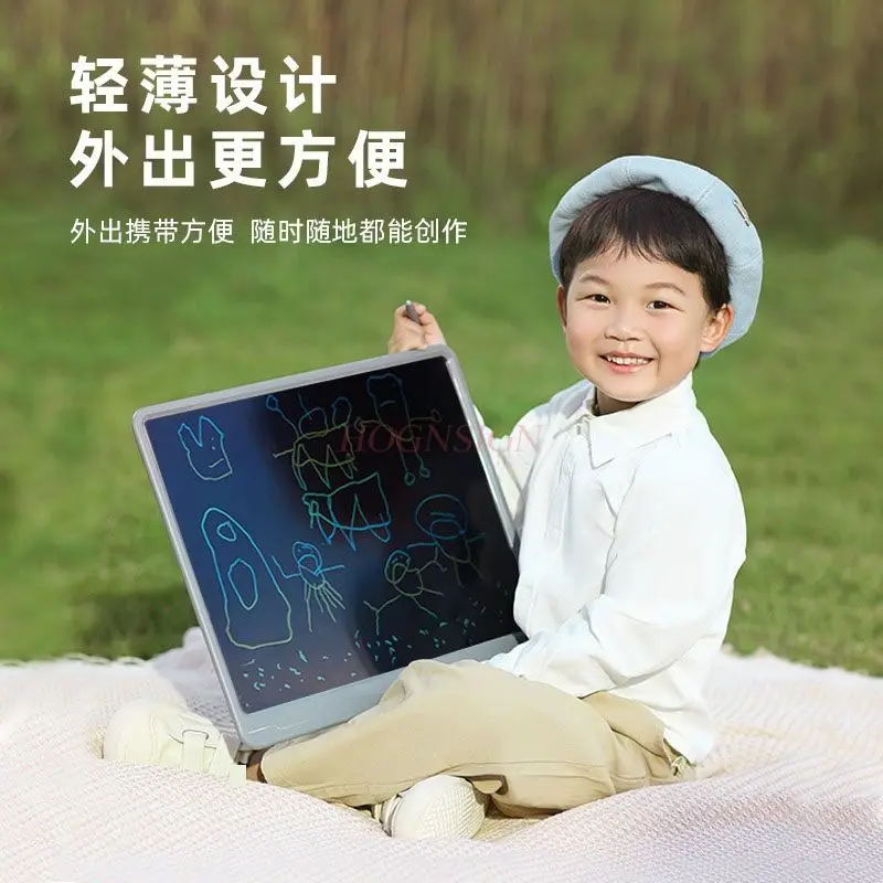 1개 LCD 드로잉 보드, 어린이용 쓰기 보드, 지울 수 있는 그림판, 가정용 장난감, 눈 보호용 소형 칠판