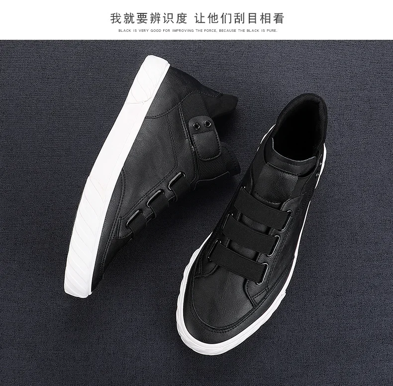 Men Leather Shoes Korean Trend Loafer British Fashion High Top