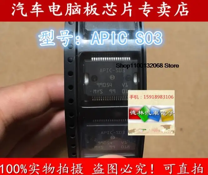 

APIC-S03 36