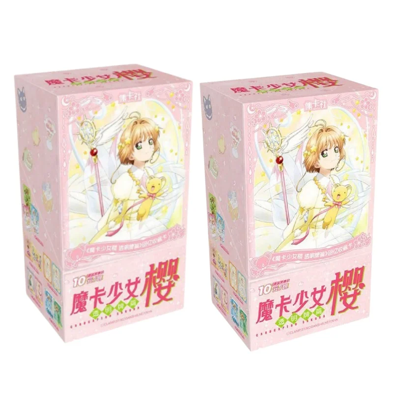 Original Cardcaptor Sakura Card Transparent Card Memory Chapter