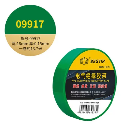BESTIR 전기 절연 테이프: 안전과 신뢰성 보장