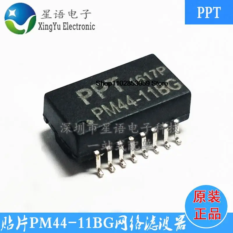 

10 шт. PM44-11BG PPT SOP16