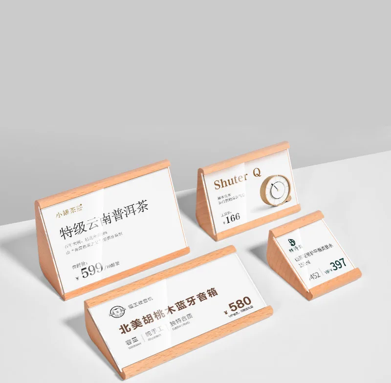 2022 미니 가격 태그 스탠드 및 거짓말 듀얼 사용 너도밤 나무 그림 프레임 나..