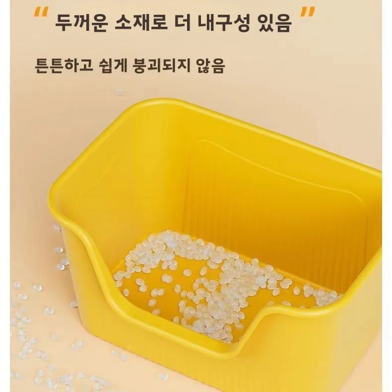 특대형 오픈탑 고양이 화장실, 물튀김 방지, 대형 고양이용 화장실, 반폐쇄형 디자인, 애완용품