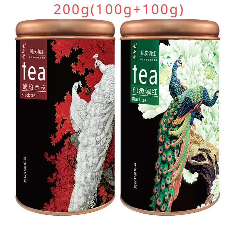 China Yunnan Superfine Fengqing black Tea Sealed Box Exquisite gift box packaging(Read the Instructions before Trading) 2
