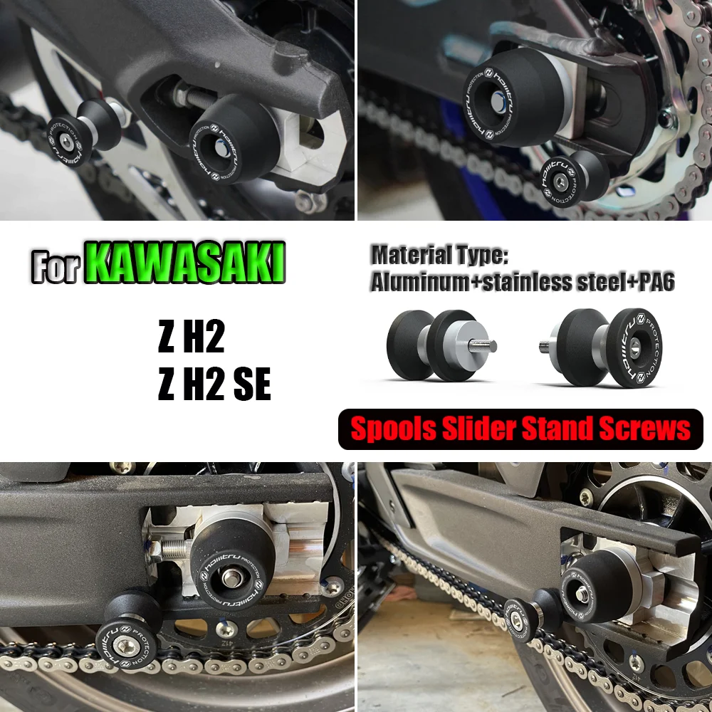 

For KAWASAKI Z H2 / Z H2 SE Spools Slider Stand Screws Rear Stand Screw Bolt Swingarm Spools Slider Paddock Stand Bobbins