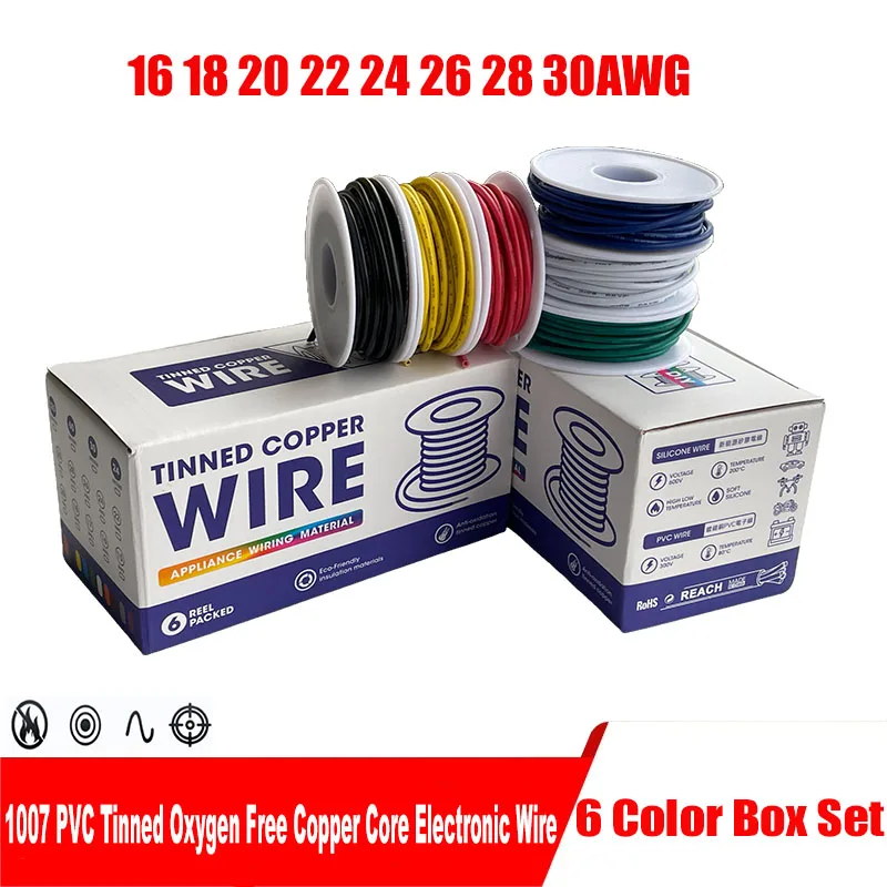 PVC 절연 내장 구리 전자 케이블, DIY 6 색 박스형 1007 케이블, 30, 28, 26, 24, 20, 20, 18/16 AWG, 300V