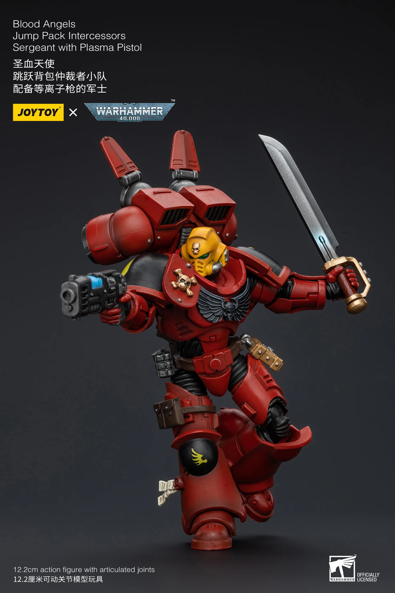 ブラッドエンジェル 司令官ダンテ ウォーハンマー40000 1/18 完成品 アクションフィギュア JOYTOY(ジョイトイ) Amazon.com: JOYTOY 1/18 Action Figure Warhammer 40k Blood