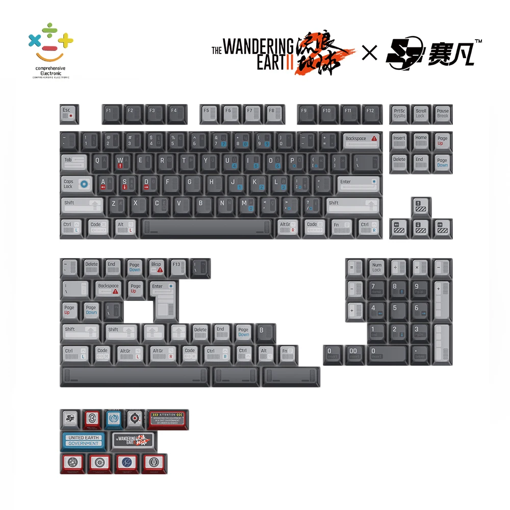 

Wandering Earth 2 theme keycaps 154 five-sided sublimation process personalized mechanical keycaps