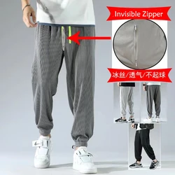 Men Summer Invisible Zipper Open Crotch Ice Silk Jogger Pants Thin Harem Male Oversized Sportswear Trousers