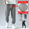 Men Summer Invisible Zipper Open Crotch Ice Silk Jogger Pants Thin Harem Male Oversized Sportswear Trousers 1