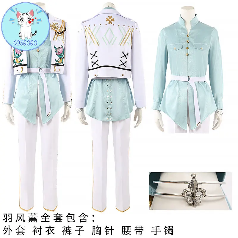 

COSGOGO[Customized] Ensemble Stars Undead Sakuma Rei/Hakaze Kaoru/Ogami Koga/Otogari Adonis Cosplay Costume Game Suit Outfits