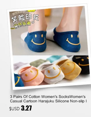 4 Pairs Of Ladies Socks Cartoon Silicone Non-slip Breathable Invisible Pure Cotton Ankle Boots Socks Women Soft Slippers Socks 4 Pairs Of Ladies Socks Cartoon Silicone Non-slip Breathable Invisible Pure Cotton Ankle Boots Socks Women Soft Slippers Socks