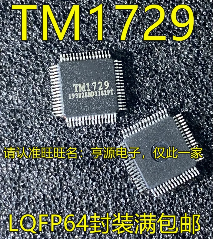 

10 шт. Оригинальный Новый TM1729 QFP64 pin Светодиодный nixie трубчатый Драйвер IC/контроллер IC