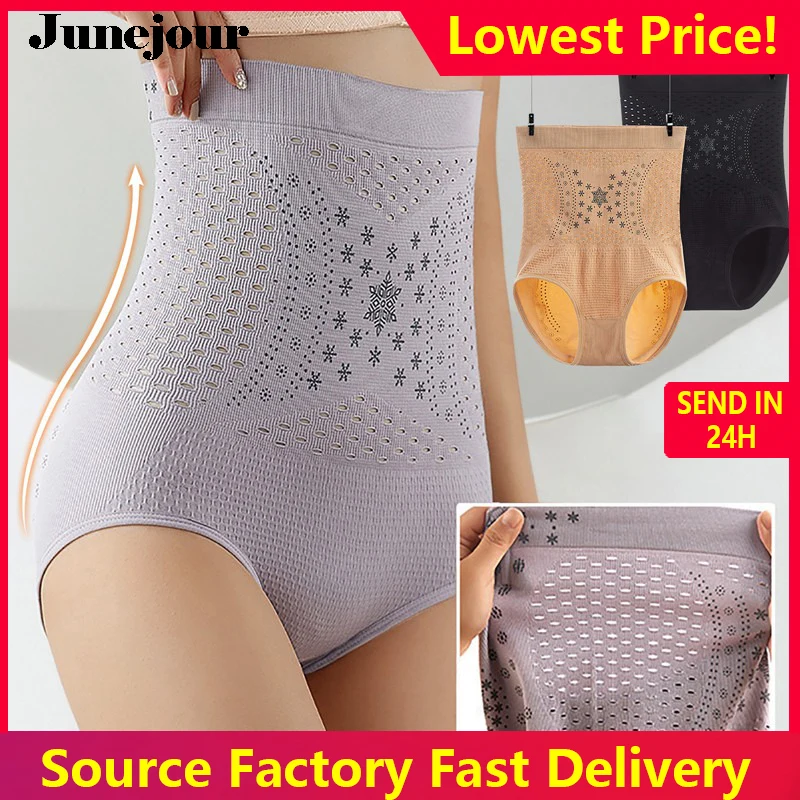 Unique Fiber Restoration Shaper, Culotte Body Shaper élastique pour