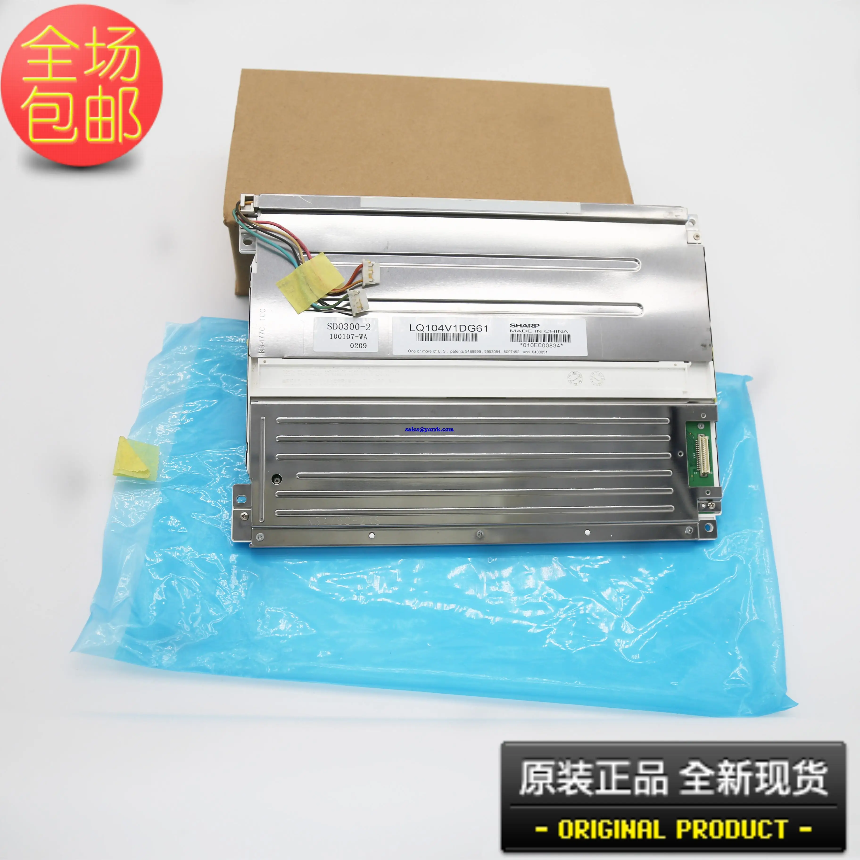 

4 - LX 639 c0132h01 display industry refrigeration guentner screen original control system