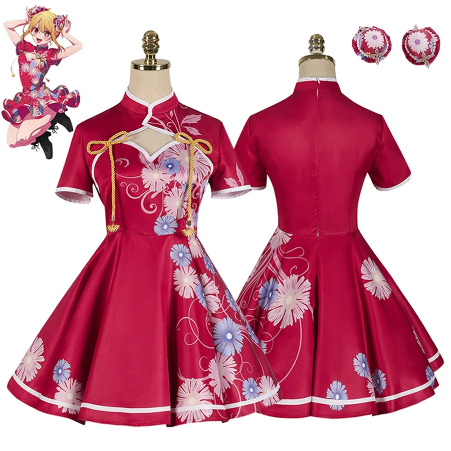 

Ruby Cosplay Hoshino Rubii Costume Dress Oshi No Ko Cosplay Ruby Cheongsam Hangfu Dress Girls Women Halloween Christmas Clothes