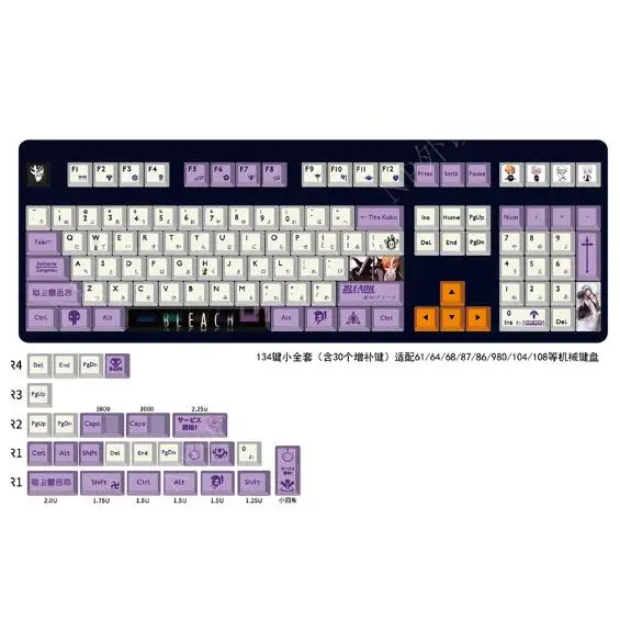 

PBT keycaps 134-Key XDA Profile DYE SUB Personalized Anime Bleach RX-78 Keycap For Cherry MX Switch Mechanical Keyboards 61-108