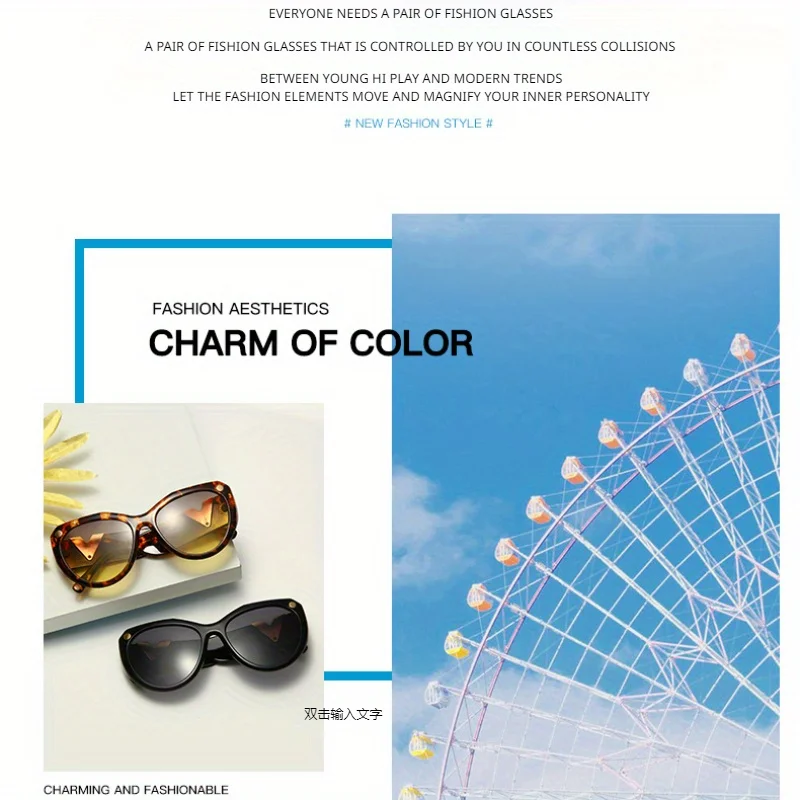 Fashion Glasses, Big Frame Leopard Print - Men Women Sports Party Vacation Travel Driving Fishing Supply Photo Prop