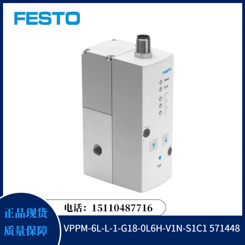 

FESTO Festo пропорциональный клапан Φ.