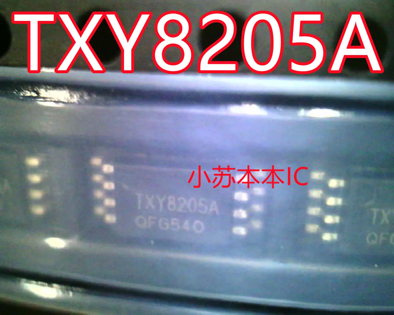 

10PCS/LOT TXY8205A FS8205 FS8205A 8205A TSSOP-8