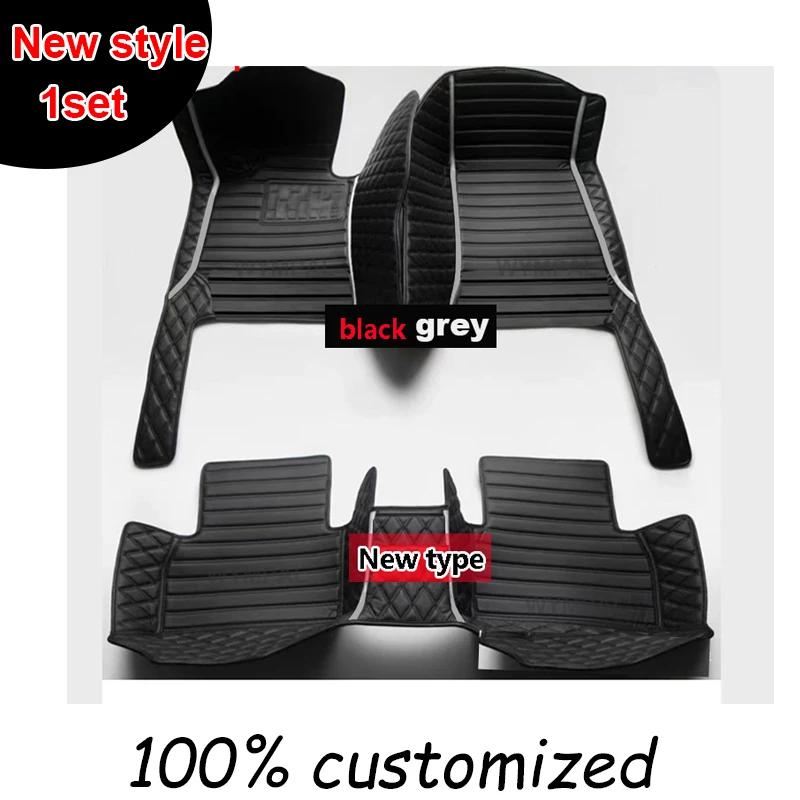 1 set foot mats