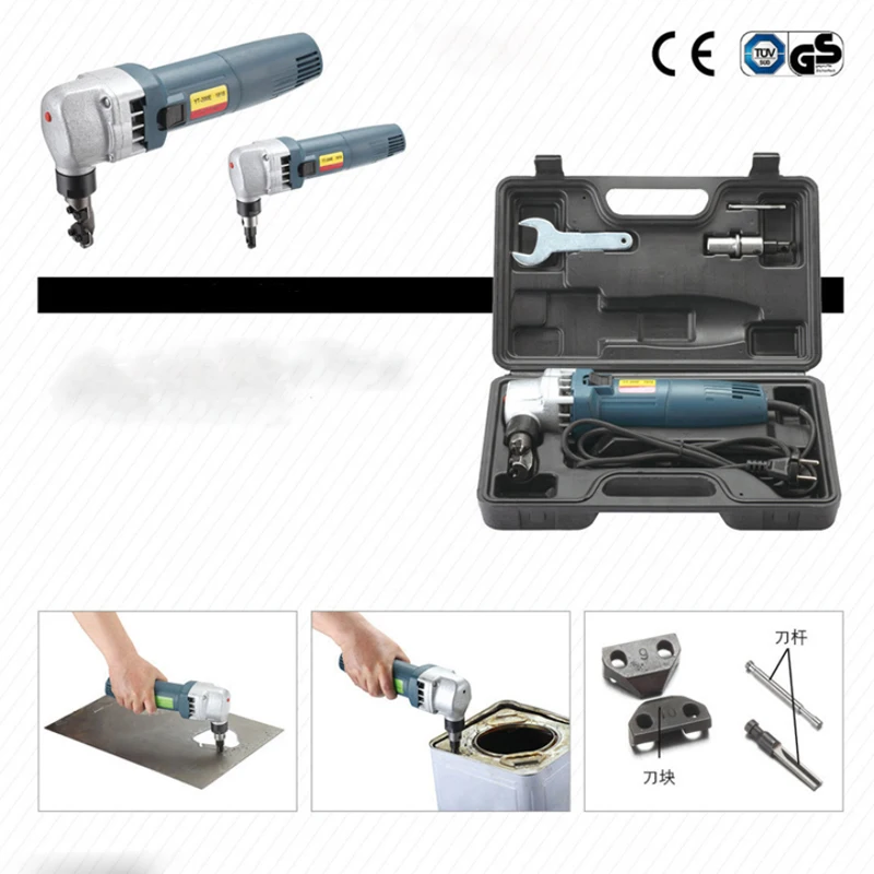 380W 1818 Electric Metal Punching Shear Sheet Metal Cutter Stainless Steel Metal Nibbler Curve Cutter 30000rpm High Speed Rotor 2