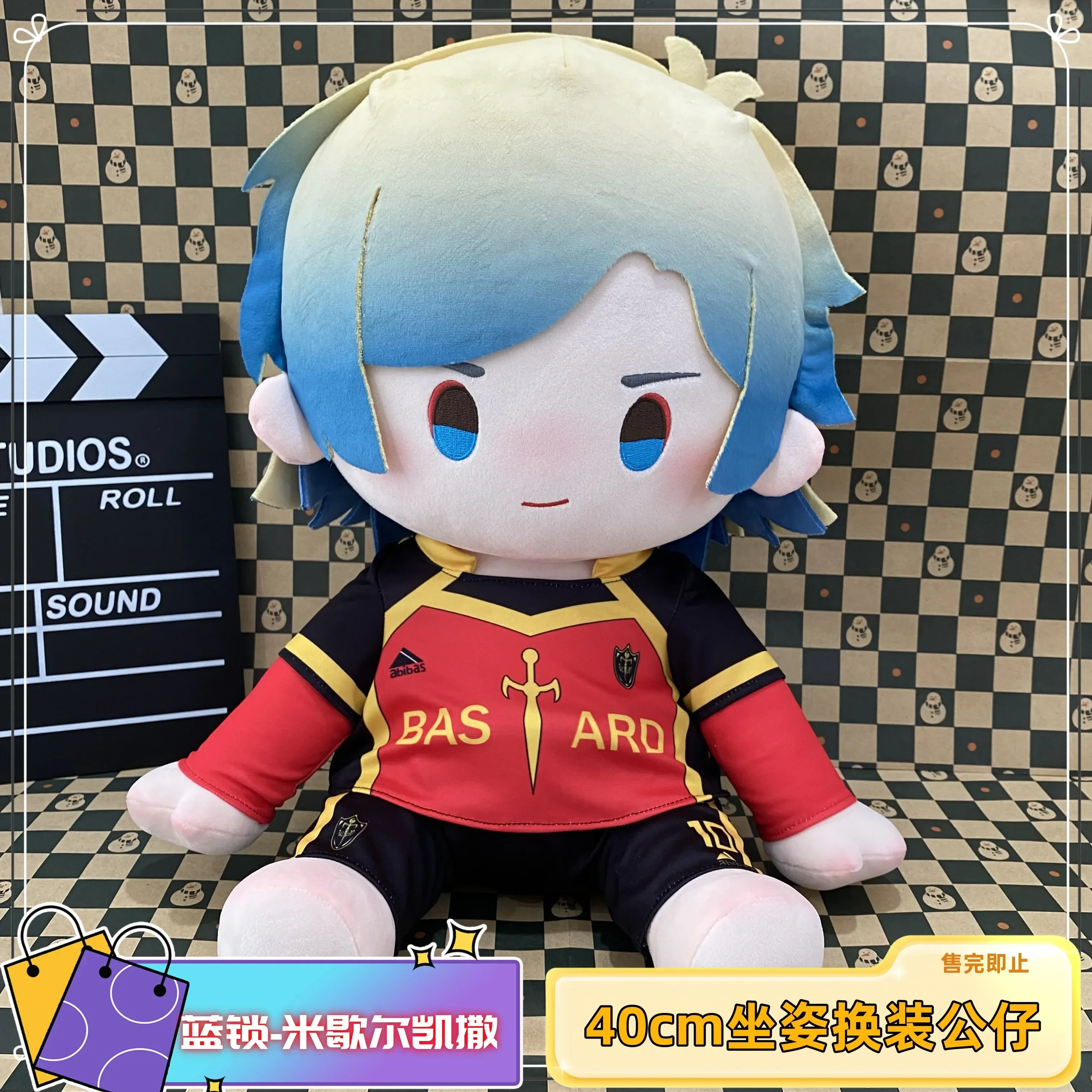 

New Anime BLUE LOCK Michel Caesar Cosplay Soft Sitting Plush Cotton Body Change Clothes Pillow Cushion 40CM Kawaii Plushie Gift