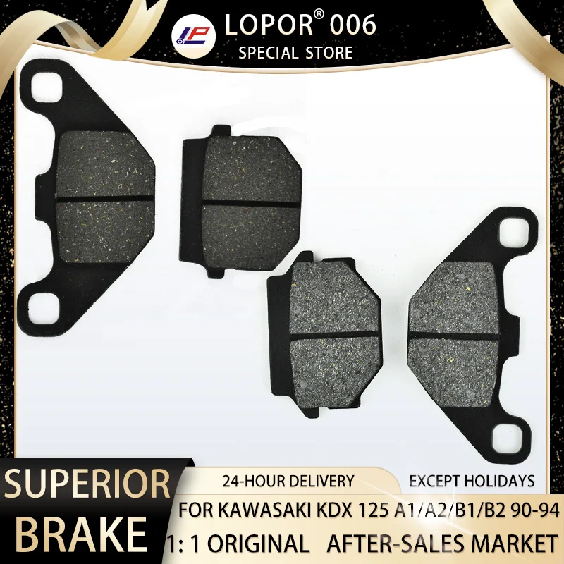 

LOPOR Motorcycle Brake Pads Front&Rear For KAWASAKI KMX125 86-98 KMX200 88-92 KMX 125 200