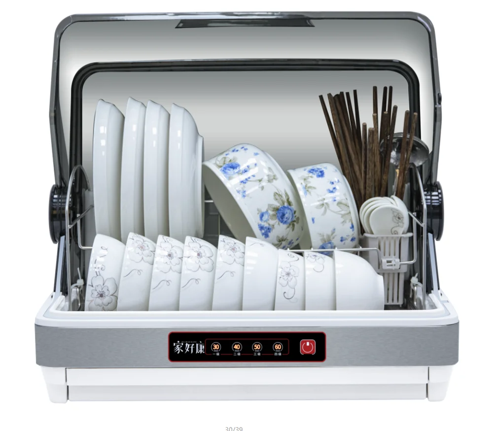 JIAJIAYOU New Product Environmental Efficient Clean Electrical Dish Dryer In Kitchen 2