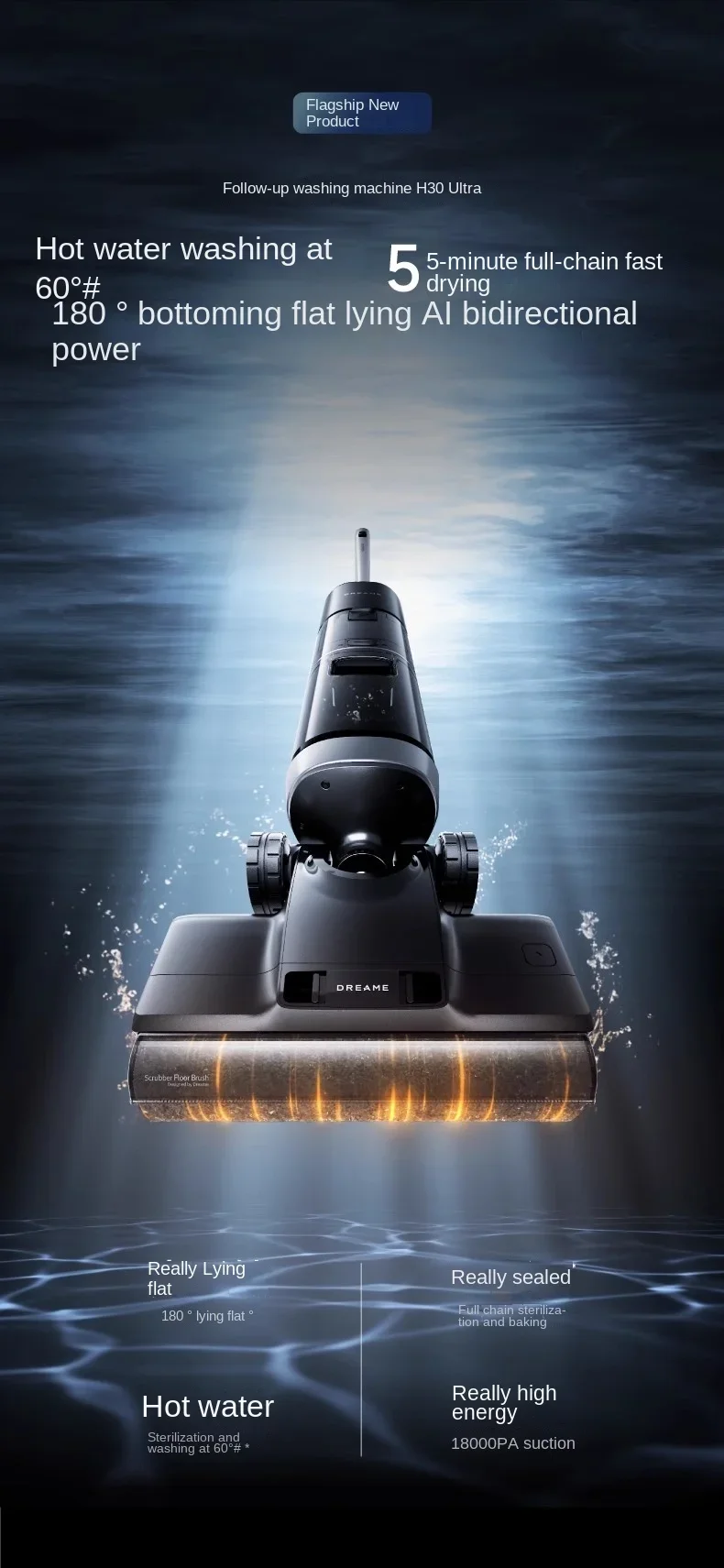 DREAME H30 Ultra Floor Washer Hot Wash, Dry, Remove Bacteria, Suction, Mop and Wash One Household Appliance Flat Lying Version 3