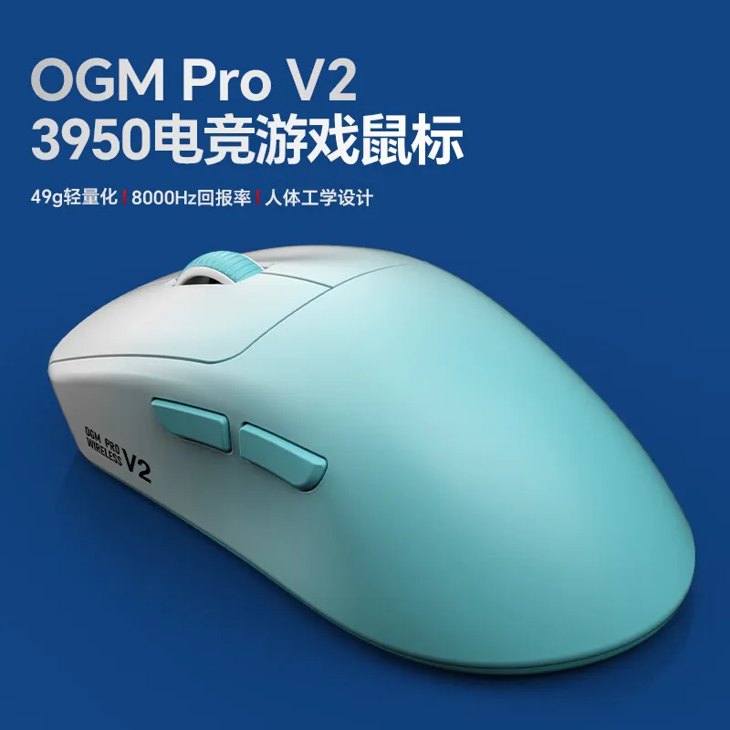 WAIZOWL OGM PRO V2 HADES Editionゲーミングマウス Waizowl OGM Pro V2 Hades Gaming Mouse Customize Wireless