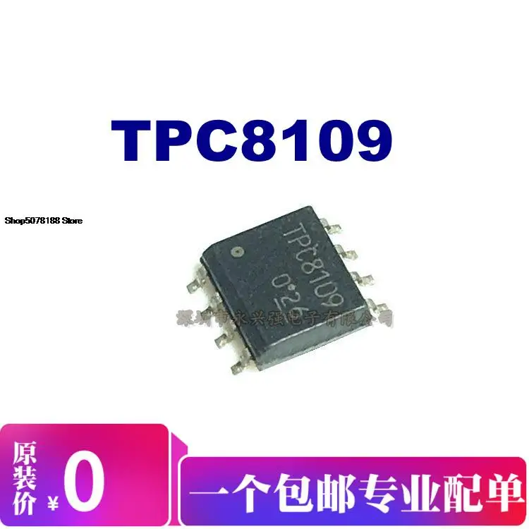 

5pieces TPC8109 Original New Quick Shipping