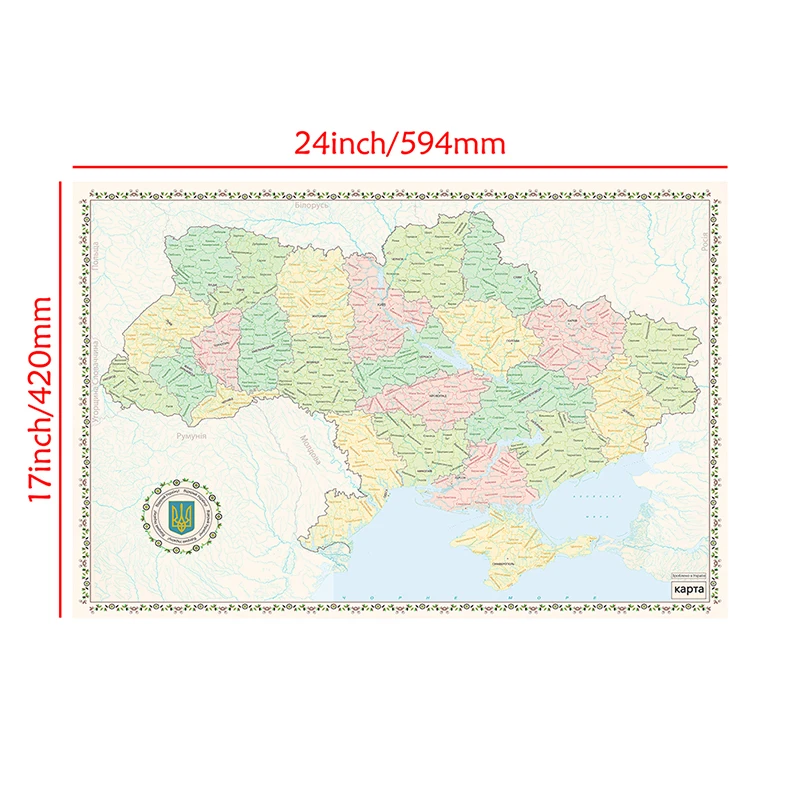 59*42cm mapa ukrainy w ukraińskiej wersji 2013 obraz na płótnie dekoracja ścienna plakat artystyczny przybory szkolne