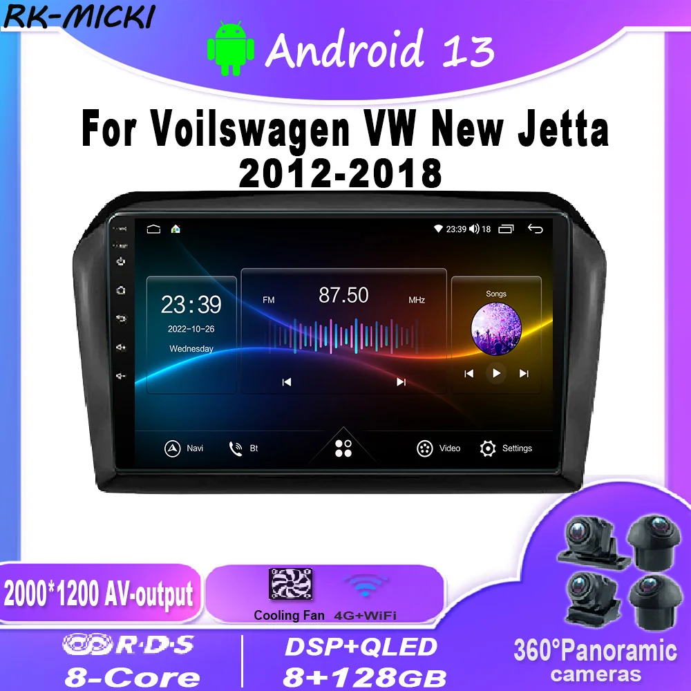 

Мультимедийный плеер на Android 13 для Volkswagen VW Jetta 2012-2018 мультимедийный экран Стерео Авторадио GPS навигация Carplay